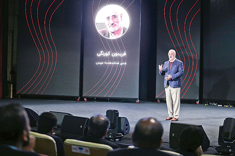Yalda Summit 2018
