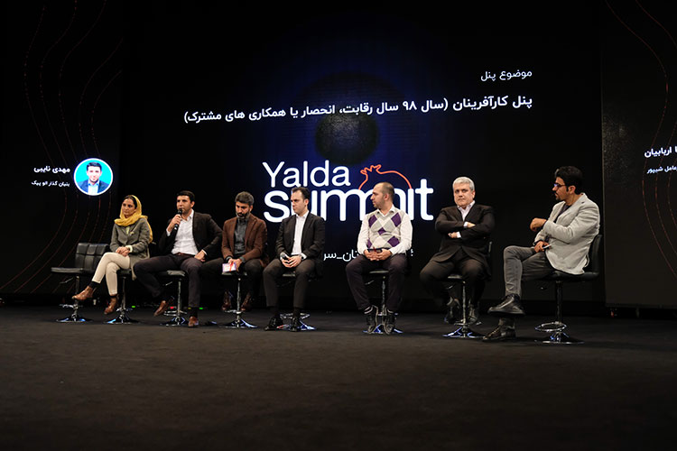 Yalda Summit 2018
