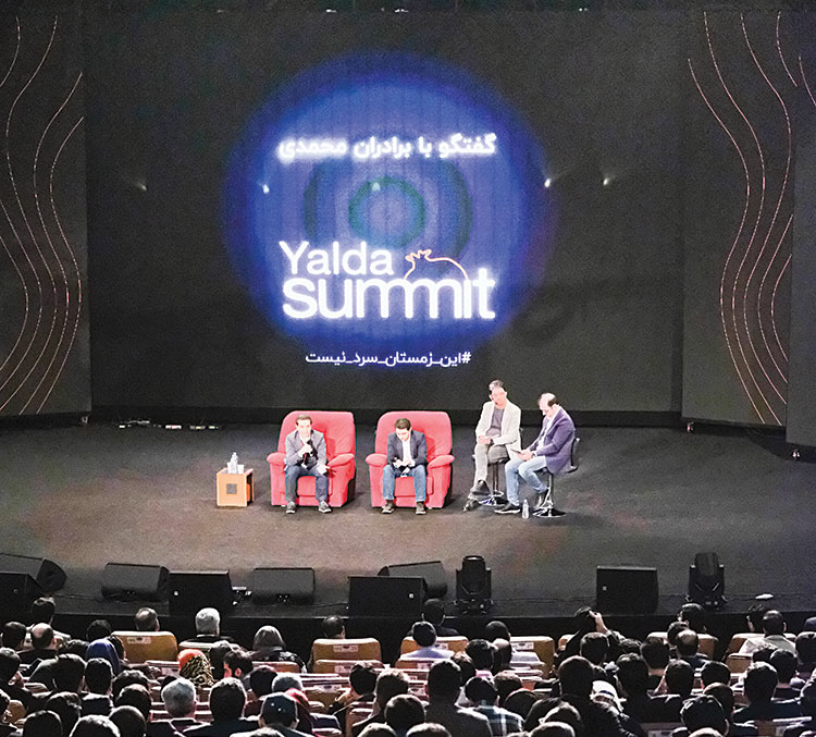 Yalda Summit 2018