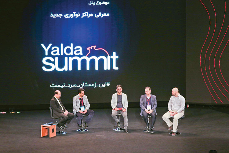 Yalda Summit 2018