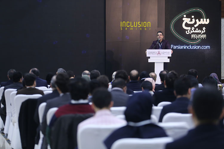 Tourism Clue Conference