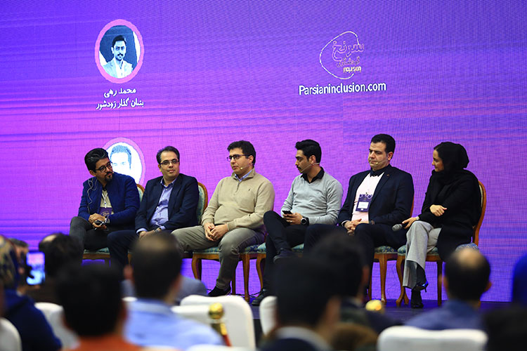 Tourism clue conference