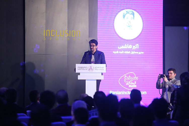 Akbar Hashemi, chief editor of Sanbe Magazine was Executive Secretary of Tourism clue conference