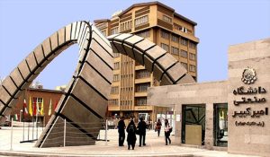 Amir Kabir - artificial intelligence in Iran 